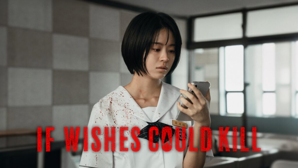If Wishes Could Kill Netflix Korean teen horror mystery series poster