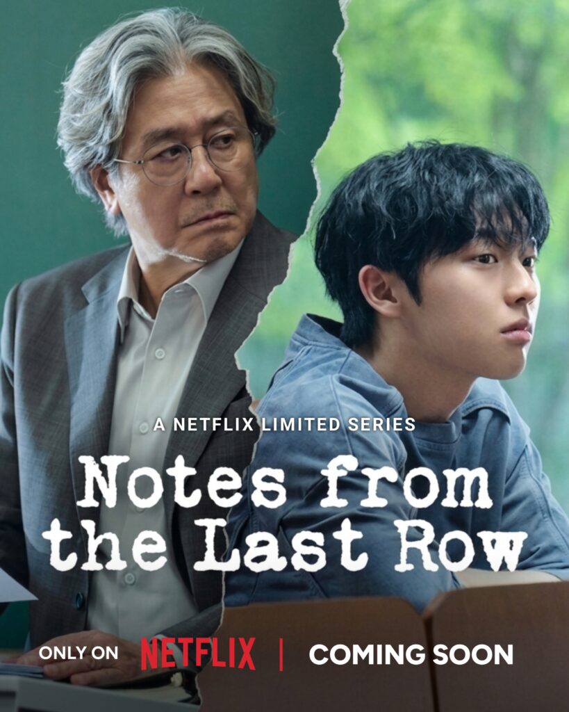 Notes From the Last Row Netflix Korean thriller 2026 cast still