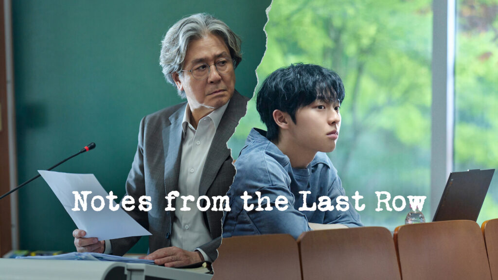 Notes From the Last Row Netflix series 2026 Korean thriller
